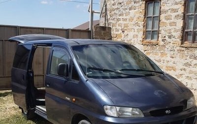 Hyundai H-1 II рестайлинг, 1998 год, 550 000 рублей, 1 фотография