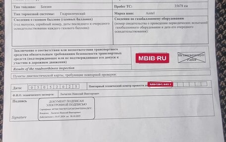 ГАЗ 3110 «Волга», 1998 год, 150 000 рублей, 31 фотография