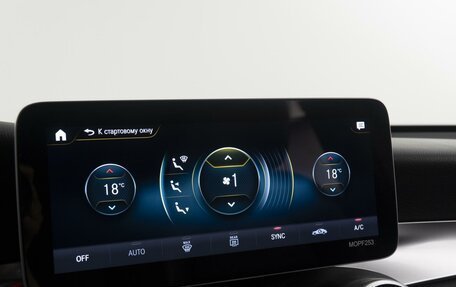 Mercedes-Benz GLC, 2019 год, 5 150 000 рублей, 25 фотография