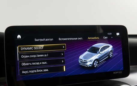 Mercedes-Benz GLC, 2019 год, 5 150 000 рублей, 32 фотография