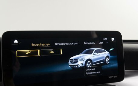 Mercedes-Benz GLC, 2019 год, 5 150 000 рублей, 30 фотография