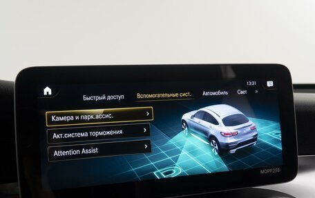 Mercedes-Benz GLC, 2019 год, 5 150 000 рублей, 31 фотография