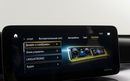 Mercedes-Benz GLC, 2019 год, 5 150 000 рублей, 33 фотография