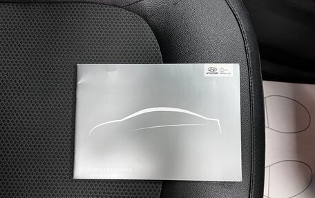 Hyundai ix35 I рестайлинг, 2014 год, 1 495 000 рублей, 24 фотография
