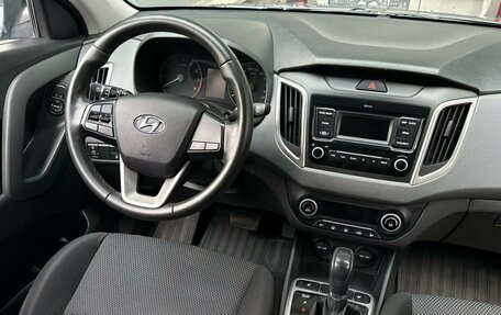 Hyundai Creta I рестайлинг, 2020 год, 2 049 900 рублей, 8 фотография