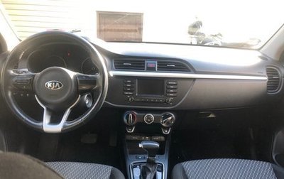 KIA Rio IV, 2018 год, 1 540 000 рублей, 1 фотография