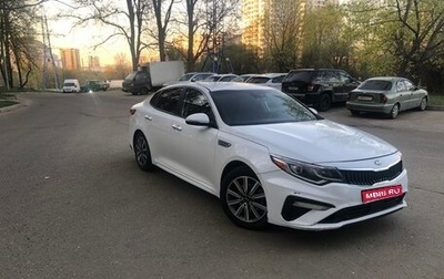 KIA Optima IV, 2019 год, 2 400 000 рублей, 1 фотография