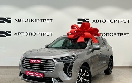 Haval Jolion, 2023 год, 1 799 000 рублей, 1 фотография
