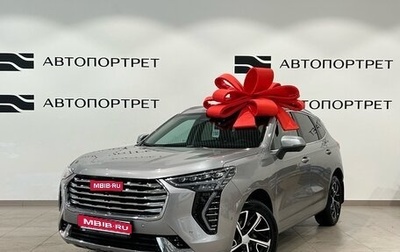 Haval Jolion, 2023 год, 1 799 000 рублей, 1 фотография