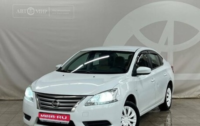 Nissan Sentra, 2015 год, 799 000 рублей, 1 фотография