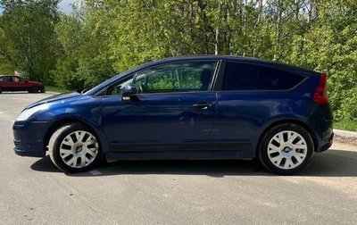 Citroen C4 II рестайлинг, 2005 год, 330 000 рублей, 1 фотография