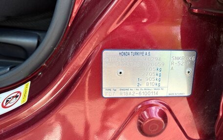 Honda Civic VIII, 2011 год, 1 130 000 рублей, 8 фотография