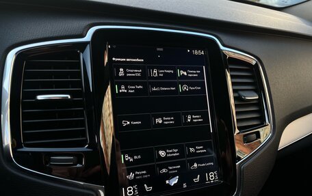 Volvo XC90 II рестайлинг, 2016 год, 3 349 000 рублей, 12 фотография