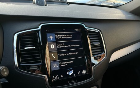 Volvo XC90 II рестайлинг, 2016 год, 3 349 000 рублей, 11 фотография