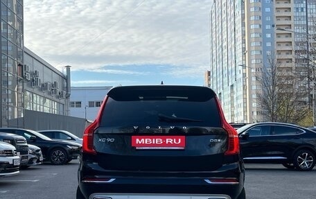 Volvo XC90 II рестайлинг, 2016 год, 3 349 000 рублей, 5 фотография