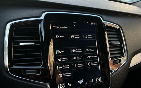 Volvo XC90 II рестайлинг, 2016 год, 3 349 000 рублей, 13 фотография