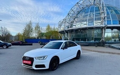Audi A4, 2017 год, 3 000 000 рублей, 1 фотография