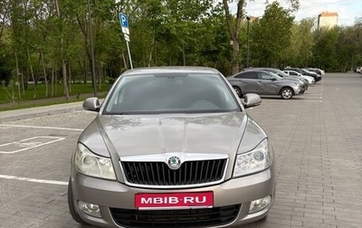 Skoda Octavia, 2011 год, 665 999 рублей, 1 фотография