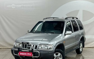 KIA Sportage IV рестайлинг, 2005 год, 430 000 рублей, 1 фотография