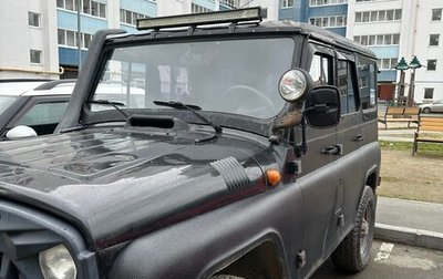 ЛуАЗ 3151, 2011 год, 550 000 рублей, 1 фотография