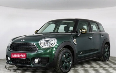 MINI Countryman II (F60), 2017 год, 2 299 000 рублей, 1 фотография