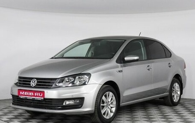 Volkswagen Polo VI (EU Market), 2018 год, 1 349 000 рублей, 1 фотография