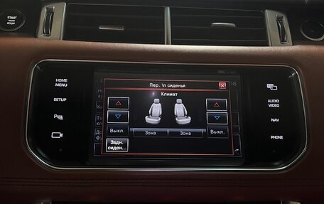 Land Rover Range Rover Sport II, 2014 год, 3 800 000 рублей, 18 фотография