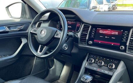 Skoda Kodiaq I, 2019 год, 2 721 300 рублей, 27 фотография