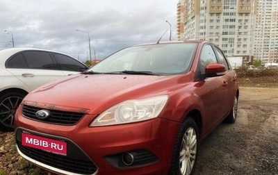 Ford Focus II рестайлинг, 2008 год, 560 000 рублей, 1 фотография