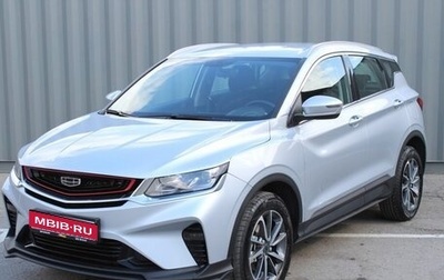 Geely Coolray I, 2023 год, 2 013 000 рублей, 1 фотография