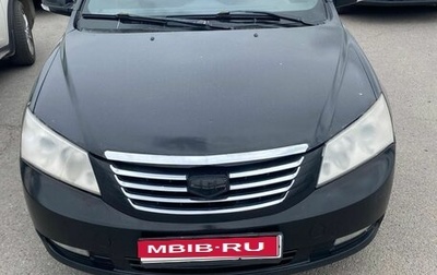 Geely Emgrand EC7, 2013 год, 350 000 рублей, 1 фотография