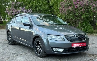 Skoda Octavia, 2013 год, 1 470 000 рублей, 1 фотография