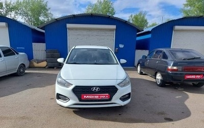 Hyundai Solaris II рестайлинг, 2017 год, 1 150 000 рублей, 1 фотография