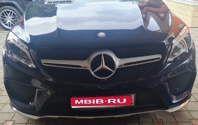 Mercedes-Benz GLE, 2017 год, 6 250 000 рублей, 1 фотография