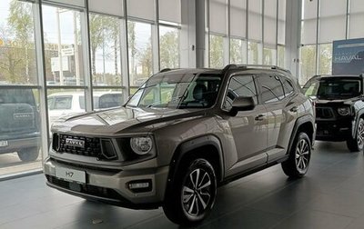 Haval F7, 2025 год, 3 649 000 рублей, 1 фотография