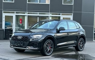 Audi Q5, 2024 год, 7 450 000 рублей, 1 фотография