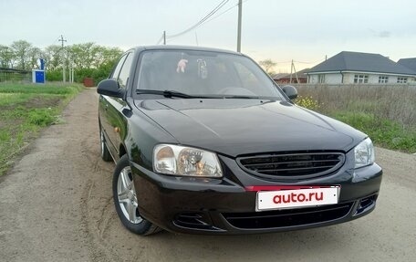 Hyundai Accent II, 2005 год, 450 000 рублей, 12 фотография
