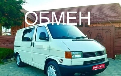 Volkswagen Transporter T4, 2000 год, 950 000 рублей, 1 фотография