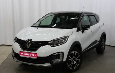 Renault Kaptur I рестайлинг, 2019 год, 1 819 000 рублей, 1 фотография