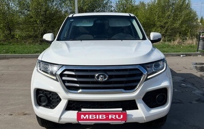 Great Wall Wingle 7, 2020 год, 1 950 000 рублей, 1 фотография