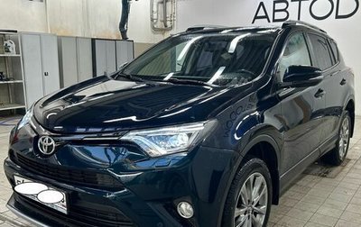 Toyota RAV4, 2019 год, 2 555 000 рублей, 1 фотография