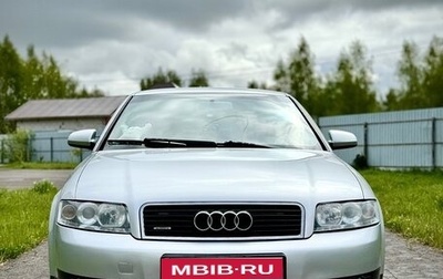 Audi A4, 2003 год, 550 000 рублей, 1 фотография