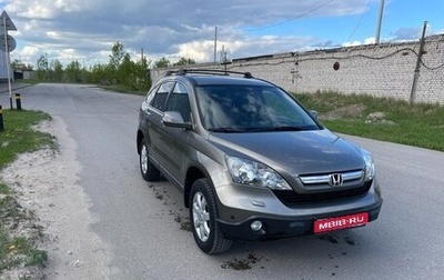Honda CR-V III рестайлинг, 2008 год, 1 390 000 рублей, 1 фотография
