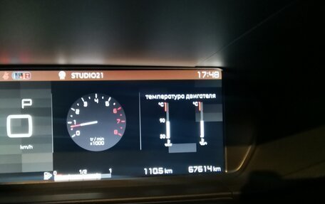 Citroen C4 Picasso II рестайлинг, 2018 год, 2 200 000 рублей, 17 фотография
