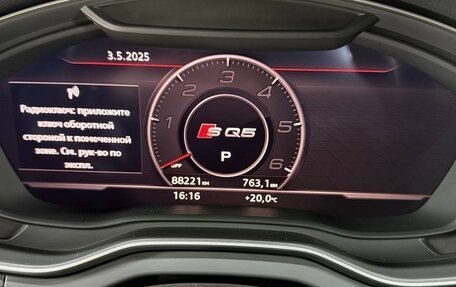 Audi SQ5, 2019 год, 5 100 000 рублей, 10 фотография