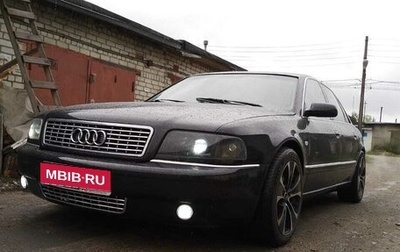 Audi A8, 1999 год, 945 000 рублей, 1 фотография