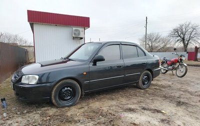 Hyundai Accent II, 2008 год, 550 000 рублей, 1 фотография