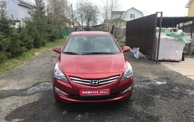 Hyundai Solaris II рестайлинг, 2016 год, 1 300 000 рублей, 1 фотография