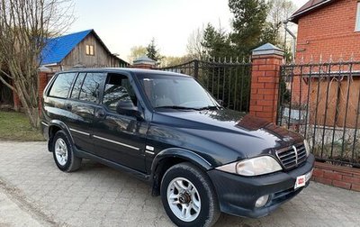 ТагАЗ Road Partner, 2008 год, 450 000 рублей, 1 фотография