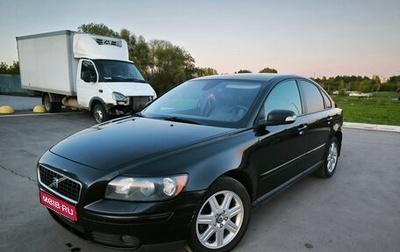 Volvo S40 II, 2007 год, 800 000 рублей, 1 фотография